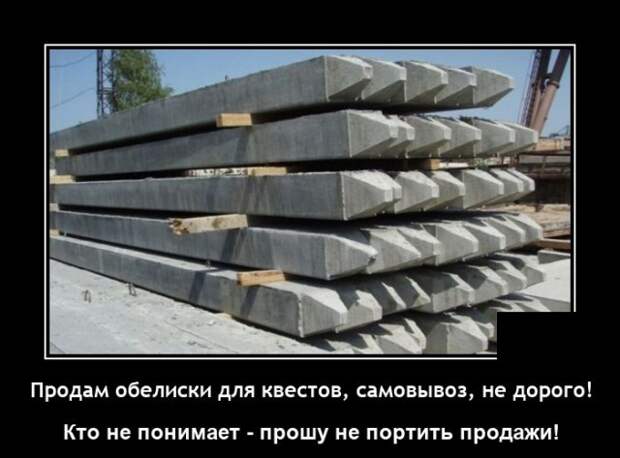 Демотиваторы 14 декабря 2021 года