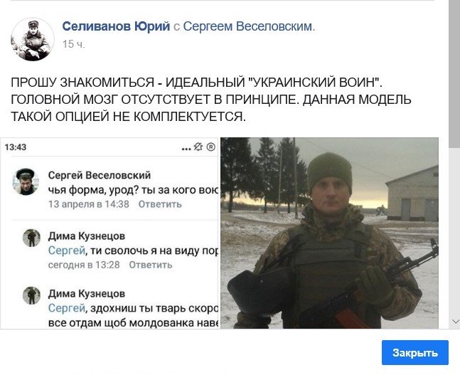 Юрий Селиванов: Угрызение несъедобного кактуса