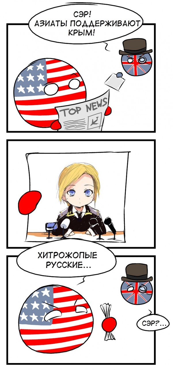 grey Наталья Поклонская в иллюстрациях