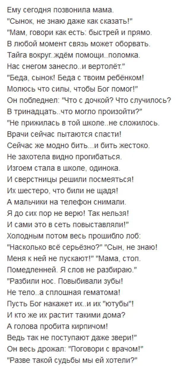 Упадет текст песни. Мне звезда упала на ладошку слова. Мне звезда упала на ладошку текст стихотворения. Звездамурала на ладошку слова.