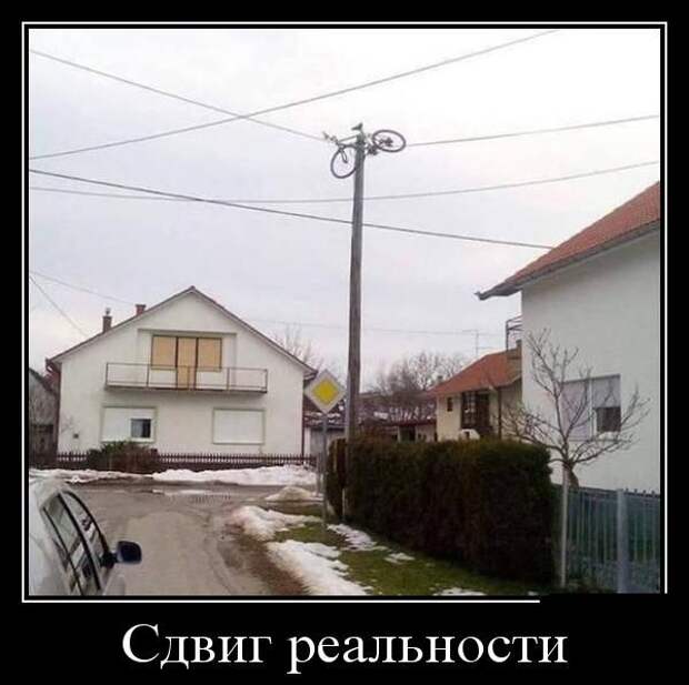Демотиваторы