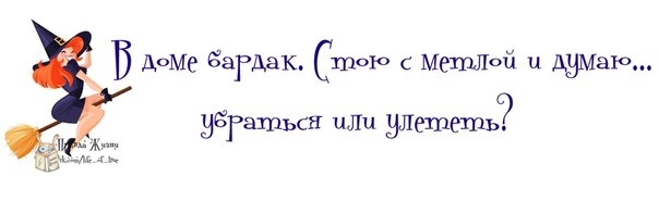 1370884666_frazochki-8 (604x185, 41Kb)