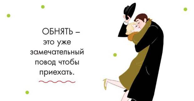 Вдохновляющие открытки Вдохновляющие открытки жизнь, открытки