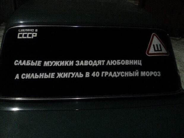 Смешные картинки с надписями прикол, юмор