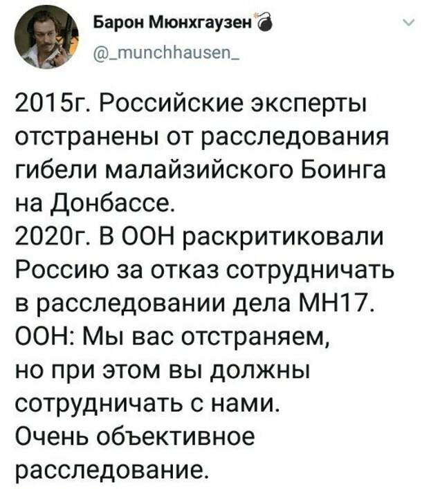 Политические комментарии из инета
