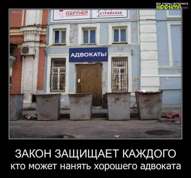 Смешные демотиваторы