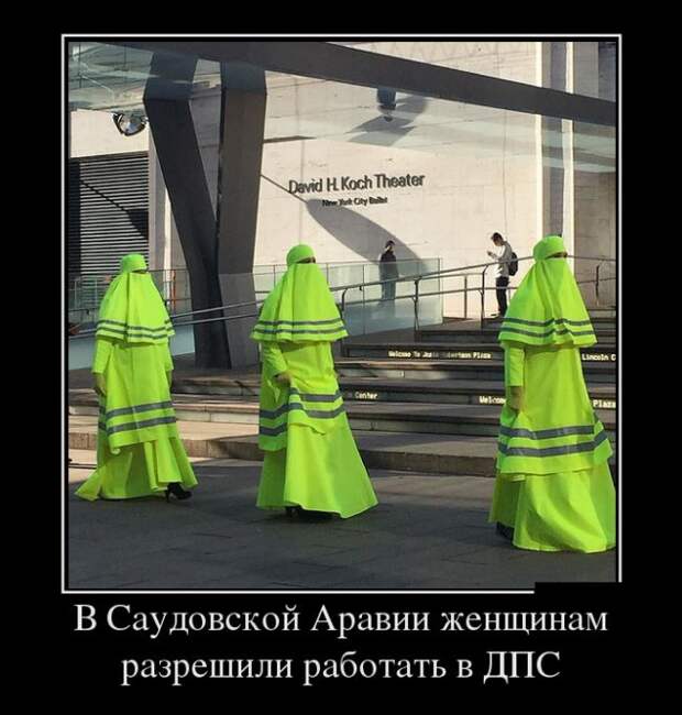 Пятничные веселые демотиваторы (11 фото) Пятничные веселые демотиваторы (11 фото)