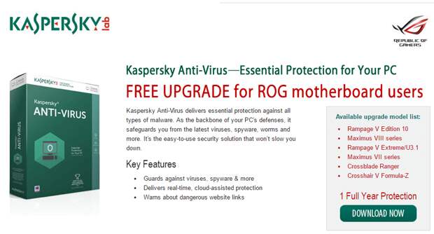 Kaspersky Anti-Virus for ASUS - бесплатно на 1 год