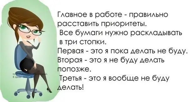 Работа после праздников картинки прикольные