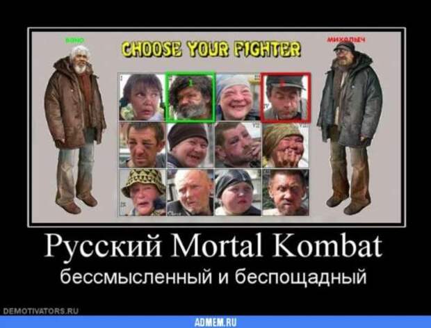 Демотиваторы. Подборка chert-poberi-chert-poberi-15370805052020-2 картинка chert-poberi-15370805052020-2