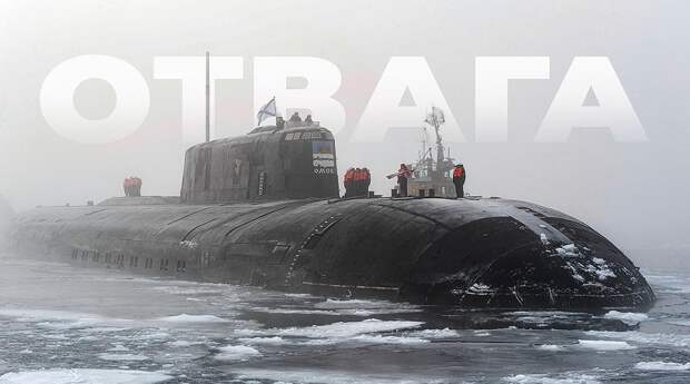 Десять слов о моряках-подводниках Десять слов о моряках-подводниках
