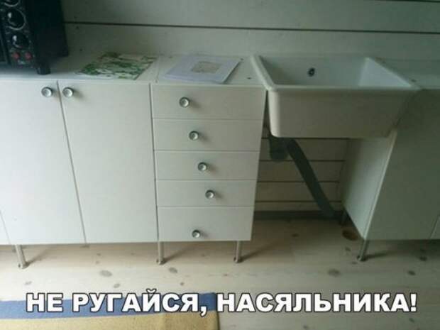 Новые прикольные фотомемы (30 шт)