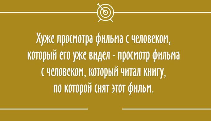 Безнадежно оптимистичные «Аткрытки»