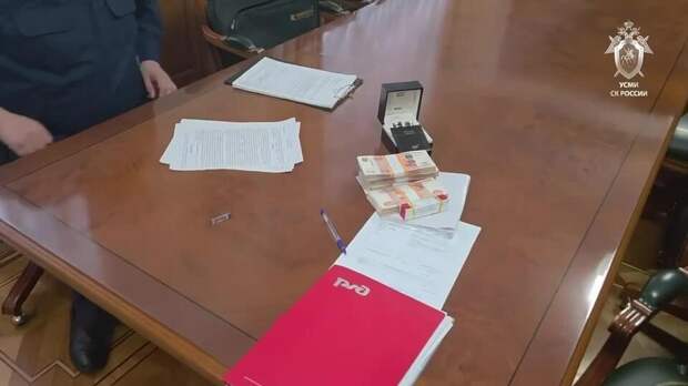 Руководитель Западно-Сибирской железной дороги задержан за взятку в 50 млн руб.