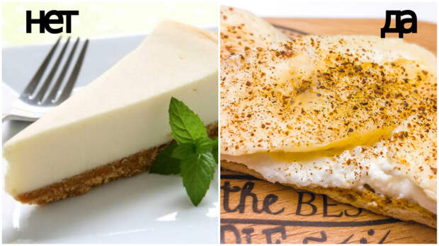 Это так же вкусно! Это так же вкусно!