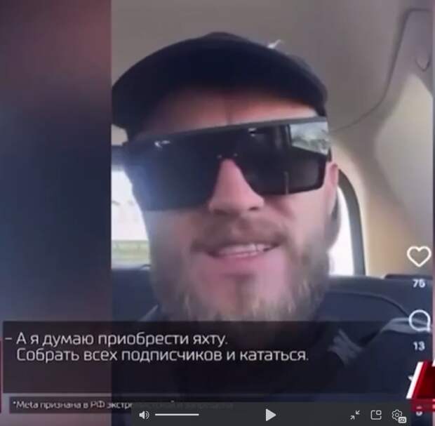 Фото: скрин видео "Экстренный вызов".