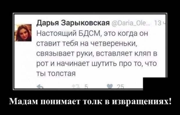 В шутку и всерьез о лишнем весе и диете