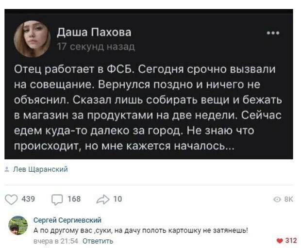 Даже самую скучную картинку в соцсети спасет искрометный комментарии интересно, картинки, комментарии, приколы, смешно, соцсети, юмор