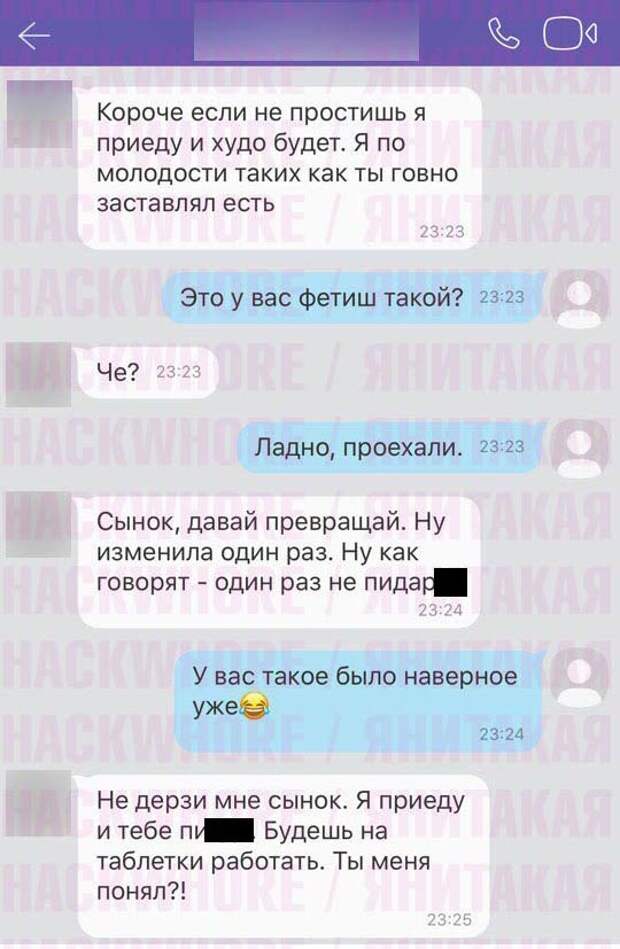 Решил продать машину и тут началось. Часть 3 (8 скриншотов)