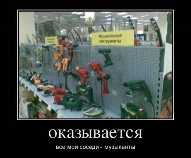Ремонт — дело тонкое: забавные картинки и шутки