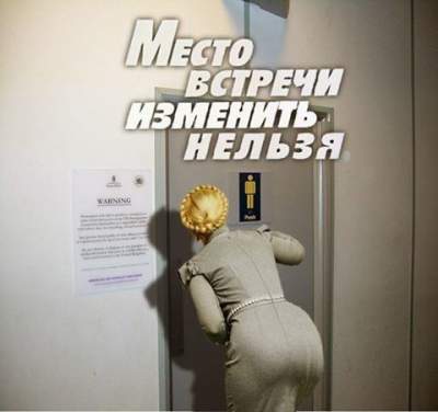 Смешные фотожабы на встречу Трампа и Тимошенко "взорвали" Сеть