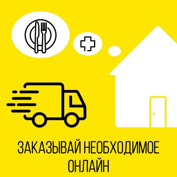 Инфографика: сайт мэра Москвы Mos.ru