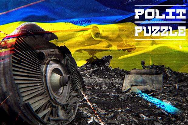 Принципиальность США в деле MH17 грозит Киеву колоссальными проблемами...