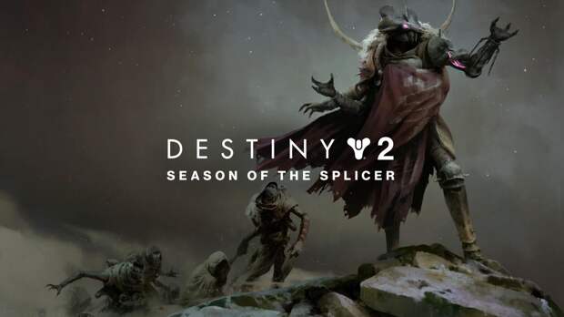 Destiny 2 - Трейлер нового сезона Destiny 2