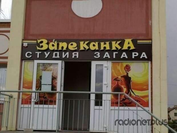 Прикольные вывески. Подборка chert-poberi-vv-chert-poberi-vv-51550217102020-1 картинка chert-poberi-vv-51550217102020-1
