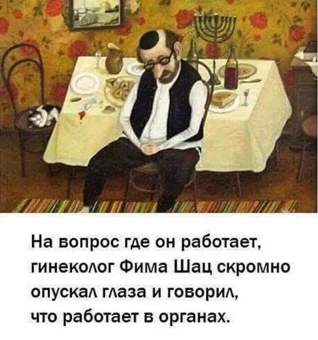 К психотерапевту идти уже поздно, к психиатру - страшно... Причём за него-то и страшно... К психотерапевту идти уже поздно, к психиатру - страшно... Причём за него-то и страшно... чтобы, четверть, спрашивает, Когда, классе, говорить, скажет, застукал, допроса, плохо, заплела, завтрак, приготовила, обручальное, постель, заправила, разбудила, детей, умыла, одела