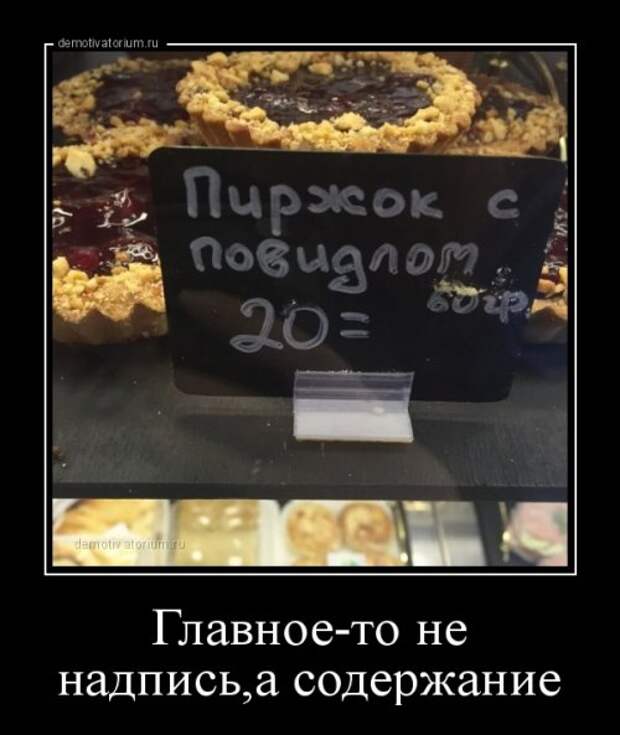 Свежая порция демотиваторов (15 шт)