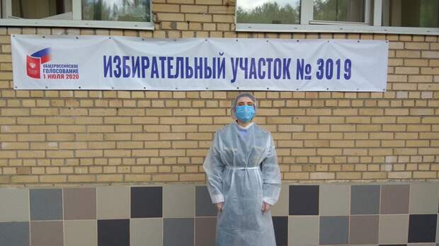 Сотрудники столичного управления МЧС обеспечили пожарную безопасность в дни проведения общероссийского голосования