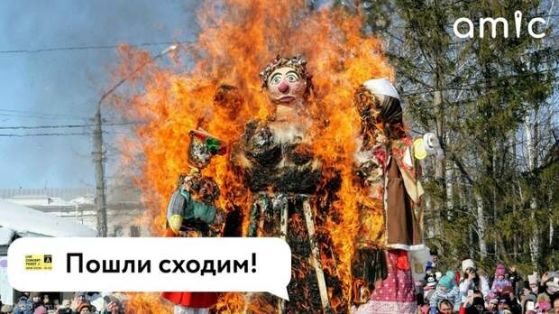 Астрономическое шоу и волейбол на снегу. Куда сходить в Барнауле на этой неделе