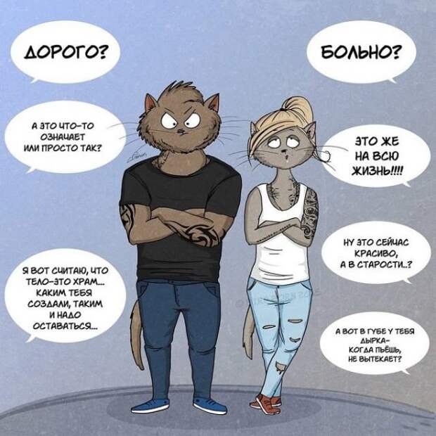 Социофобии пост: 20 ситуаций, которые каждого выведут из себя