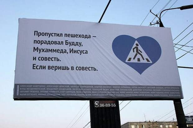 Крутая реклама из России