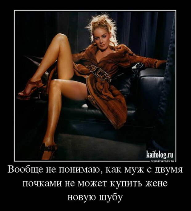 Смешные демотиваторы, для отличного настроения! Смешные демотиваторы, для отличного настроения!