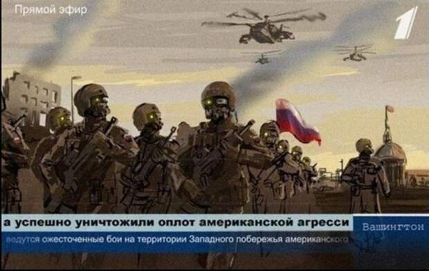 Forbes: Россия сметет США в случае войны