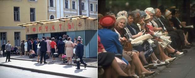 Москва vs Нью-Йорк. 1969 год
