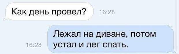 Смешные картинки из соц.сетей  картинки, комментарии, переписка, соц. сети, юмор