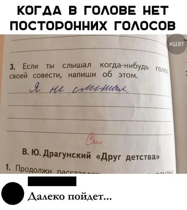 В жизни нет репетиций. Каждый момент – сплошная импровизация когда, только, понимаю, чтобы, комнаты, кyxнe, Девушка, отдел, остался, здоровье”Мужик, вообще, заходит, Откуда, виноводочный, вопрос, разглядывает, идиотский, продавщице, медицины, водка