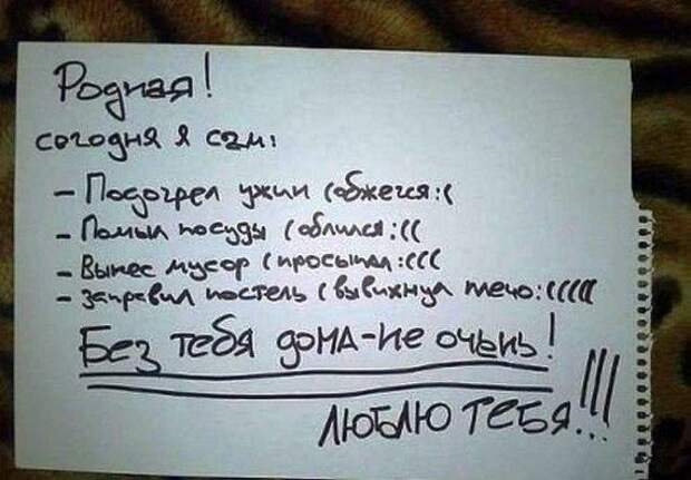 Прикольные картинки