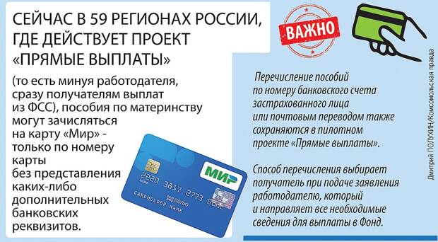 Хочешь получить поддержку от государства? Узнай и действуй