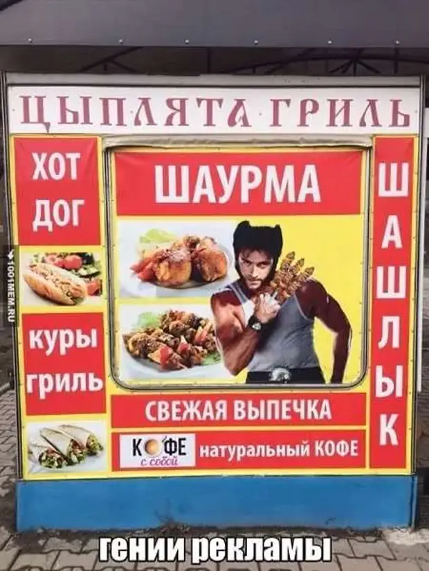 Шаурма куры гриль выпечка