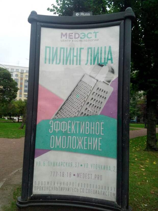 Смешные объявления, вывески и реклама (24 фото)