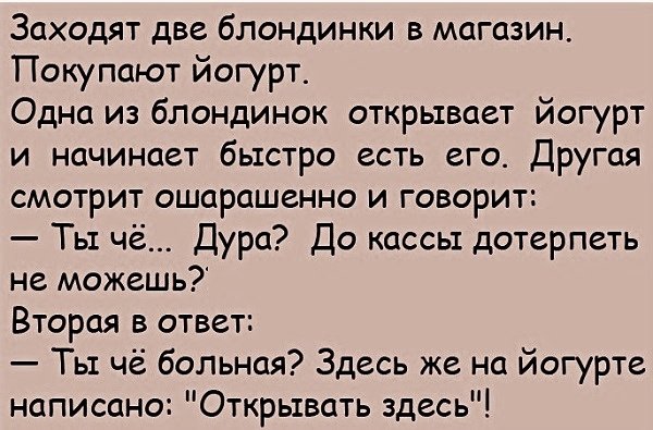 Анекдоты, истории и картинки с надписями