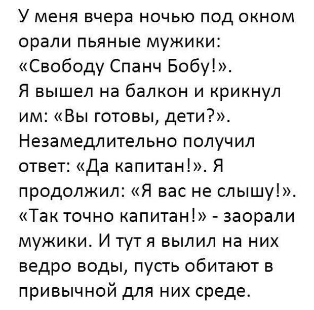 Подборка свежих картинок с надписью для веселья (12 фото) Подборка свежих картинок с надписью для веселья (12 фото)