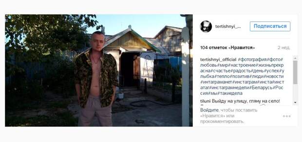 Май Абрикосов сделал скандальное заявление об участии в «Доме-2»