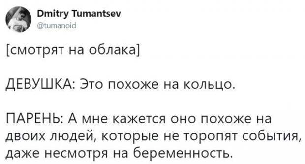 Прикольные и смешные картинки от Димон за 07 декабря 2018 картинки, прикол, юмор
