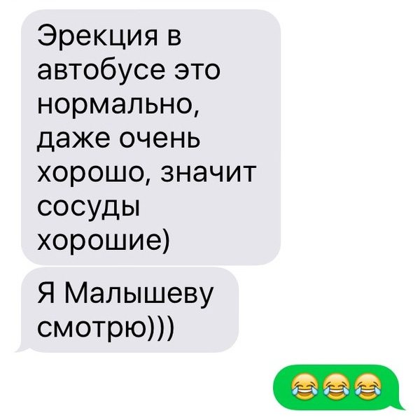 Смешные комментарии 01.08.2016