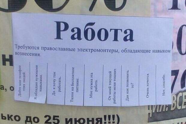 Похоже кто-то слишком сильно старается Похоже кто-то слишком сильно старается